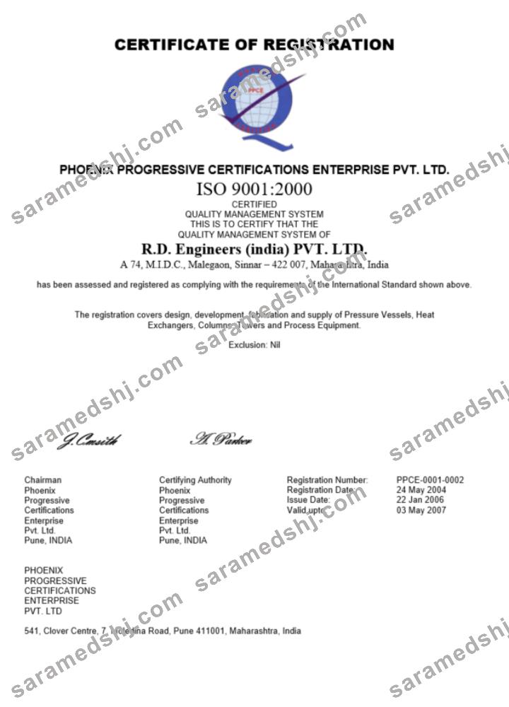 India certificate of registration Word and PDF template